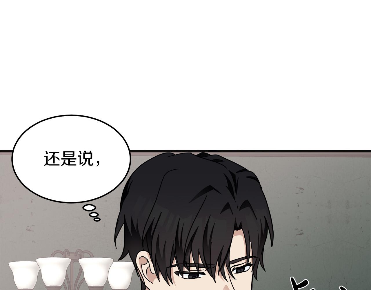 第64话87