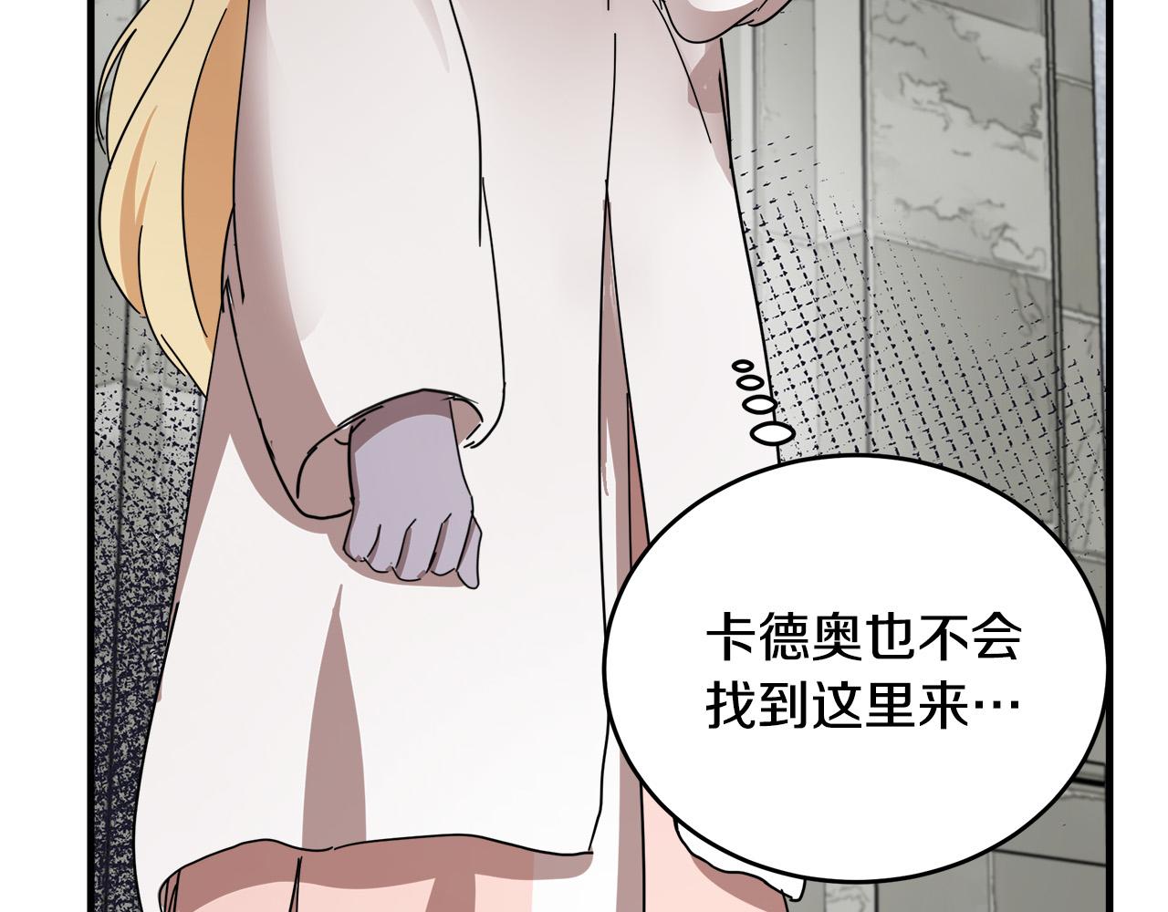 第77话52
