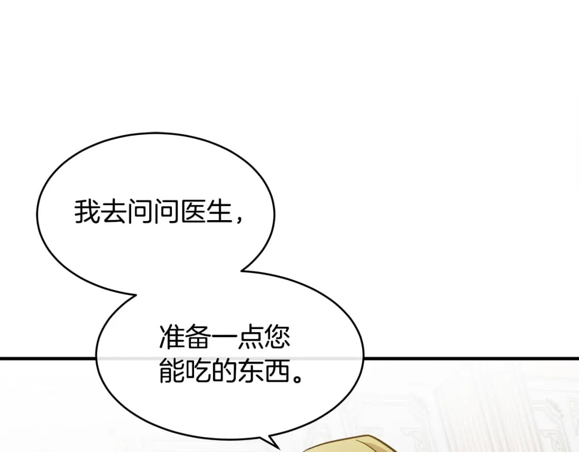 第129话 老公的安慰134