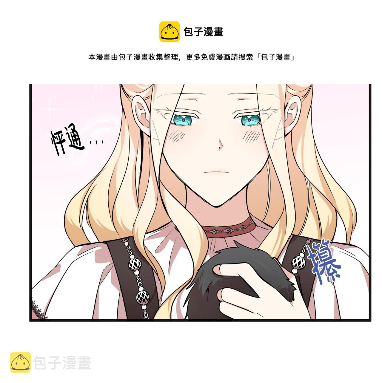 第56话43