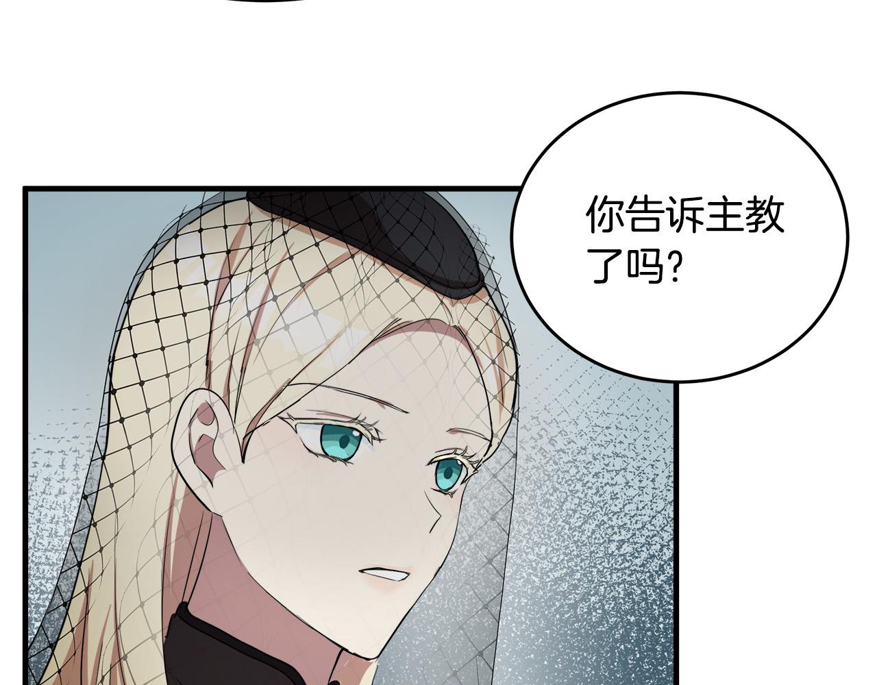 第79话54