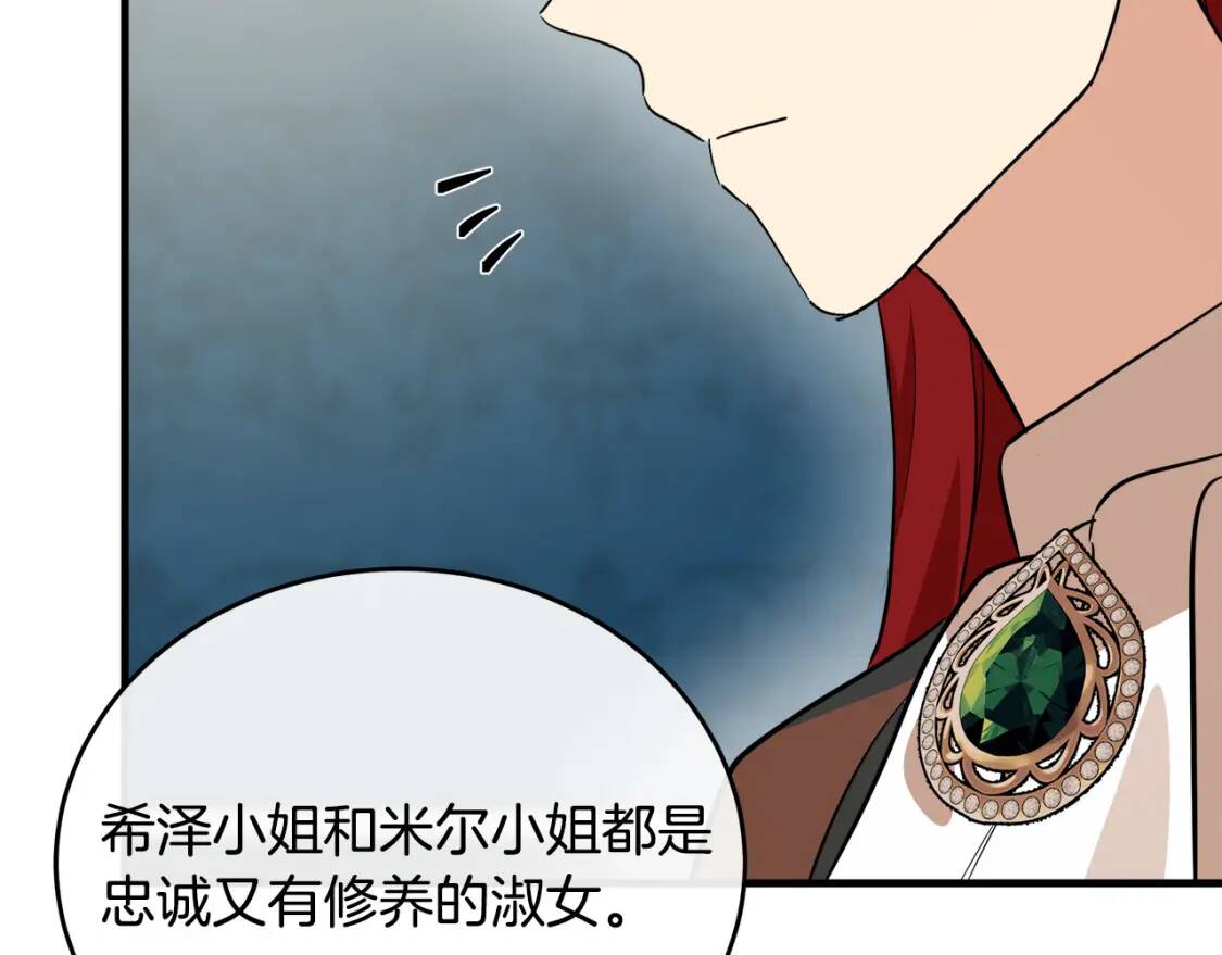 第105话 想见她71