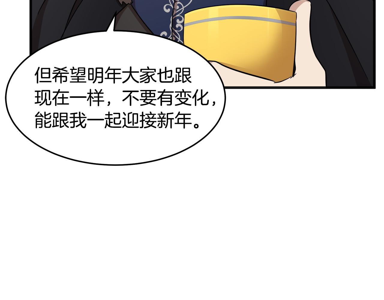 第59话85