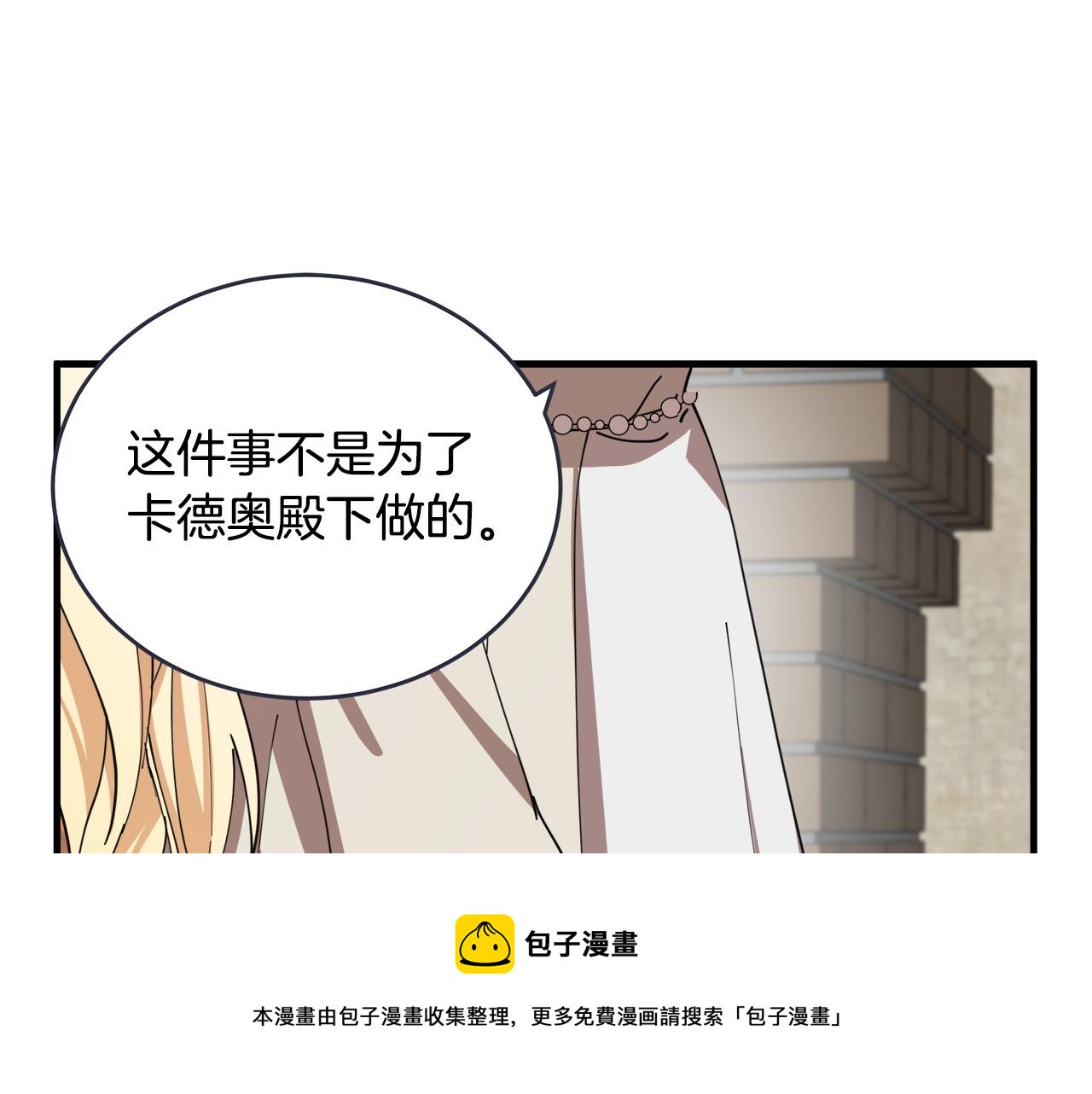第70话150