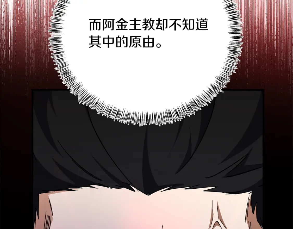 第117话 你最好小心点！149