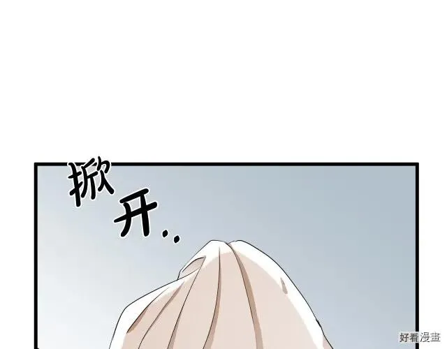第33话69