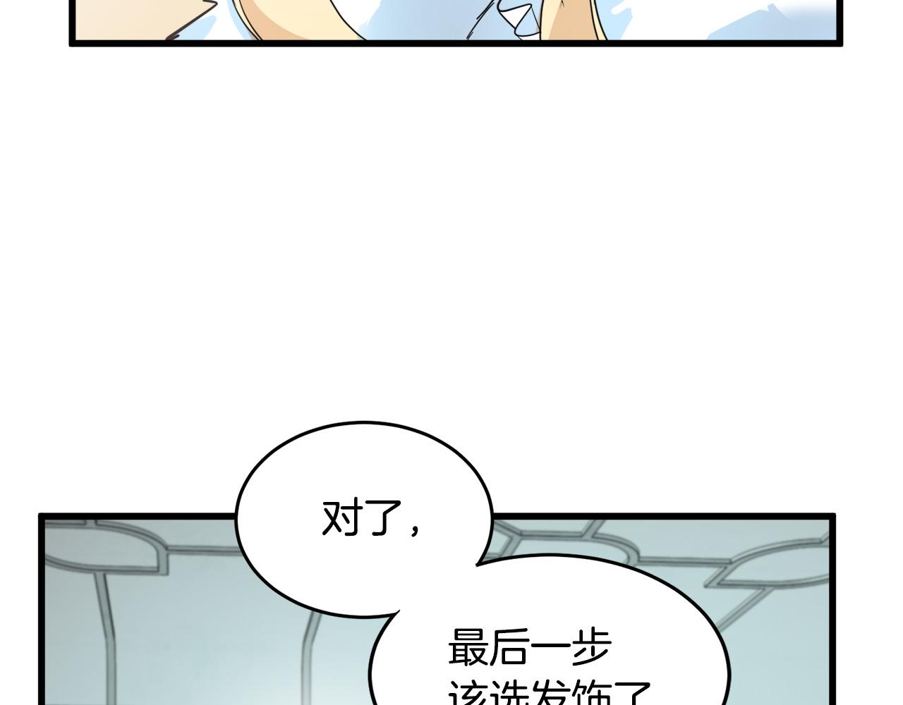 第47话30