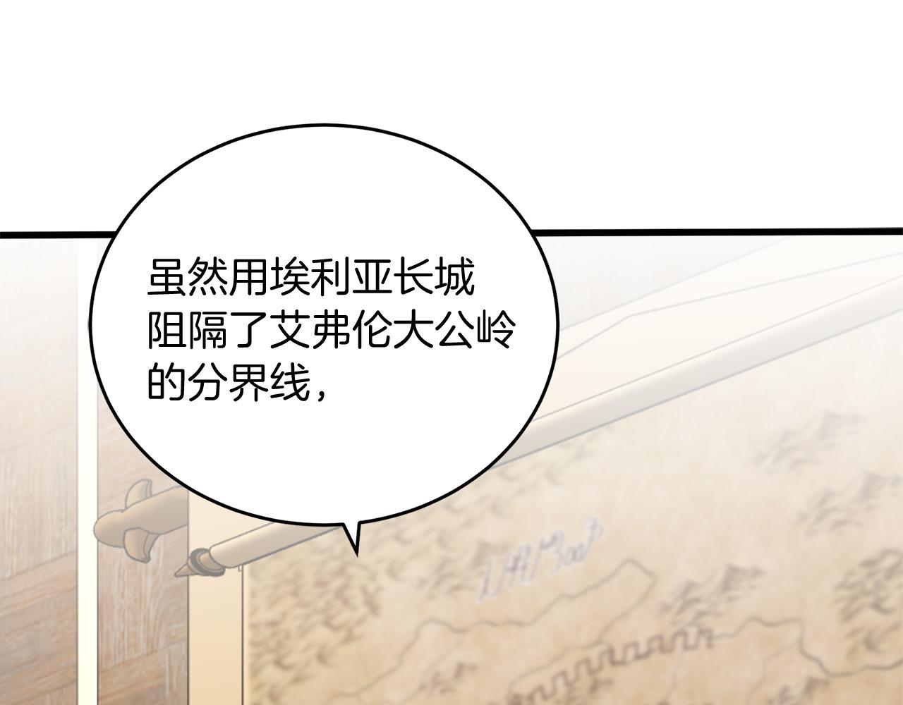 第51话50