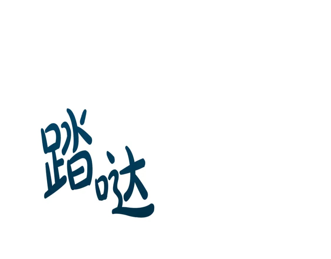 第120话 大公撂狠话112