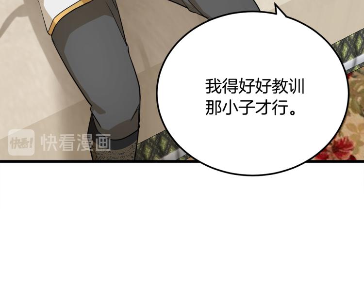 第41话65