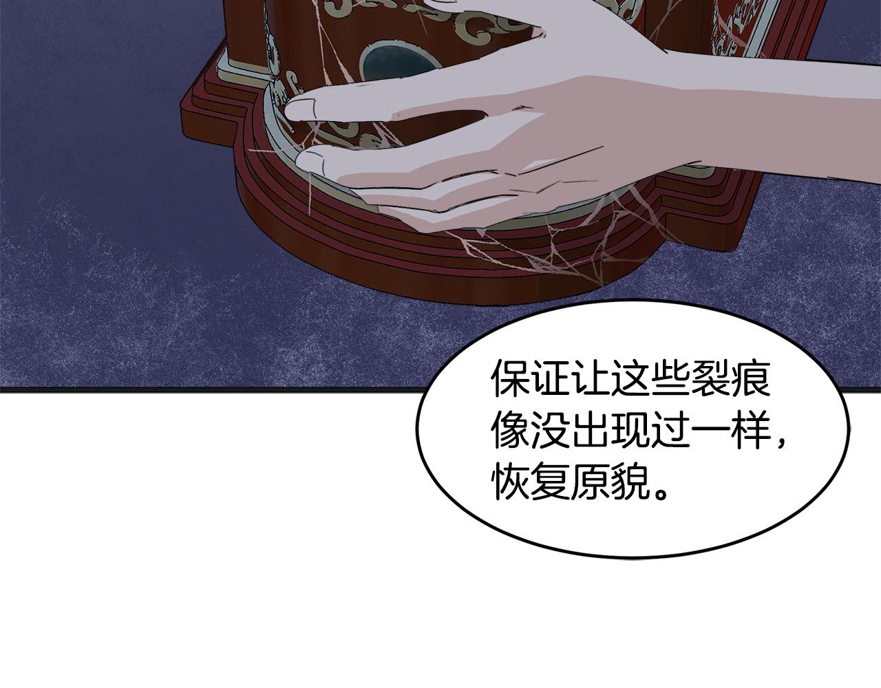 第59话31