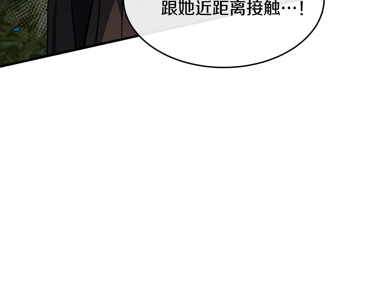第102话 “朋友”210