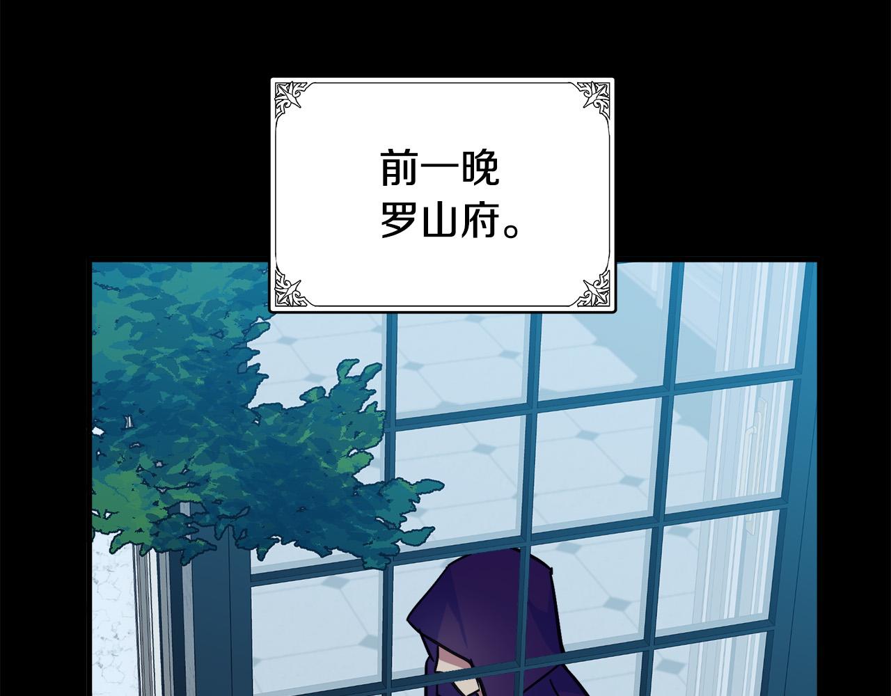 第86话78