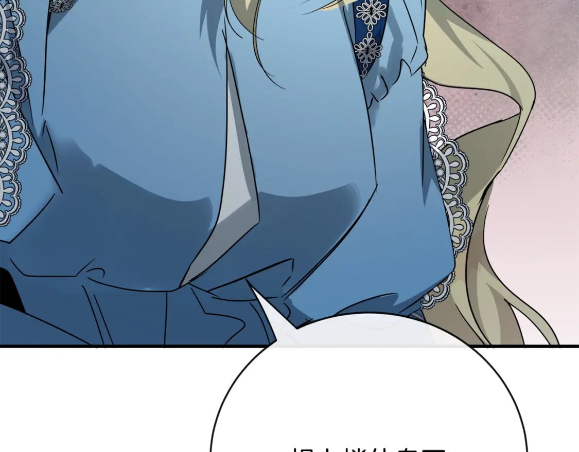 第139话 他好甜啊！164