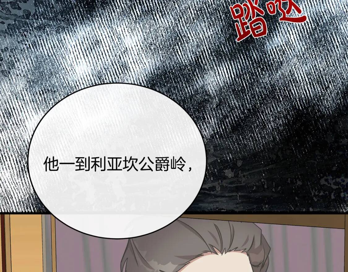 第103话 情书57