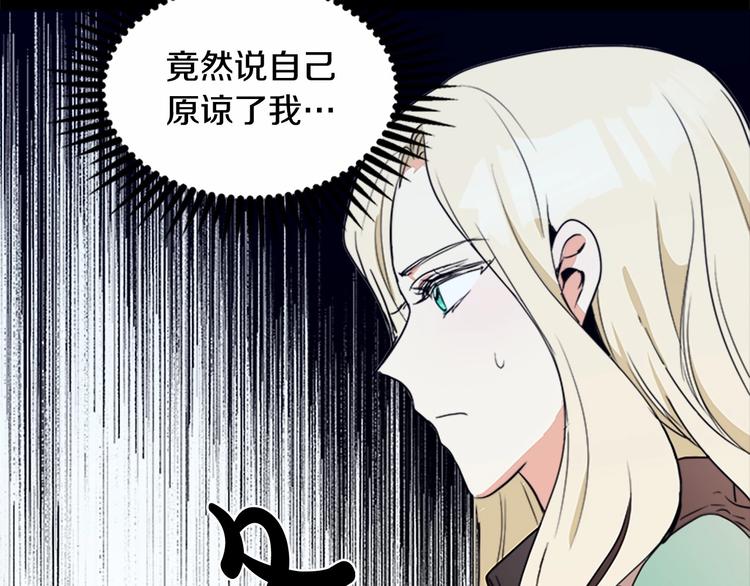第02话138