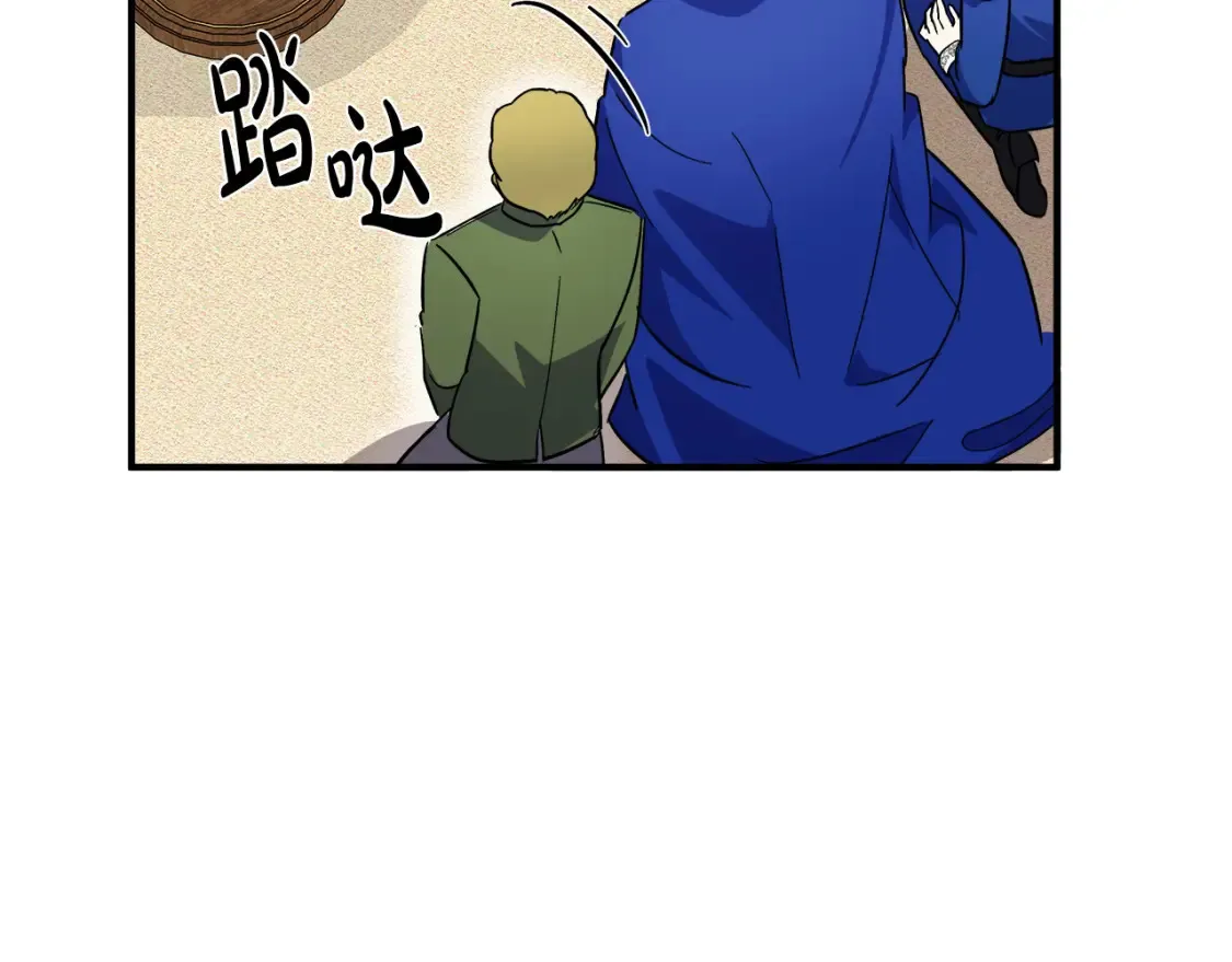 第121话 她怀孕了?!105