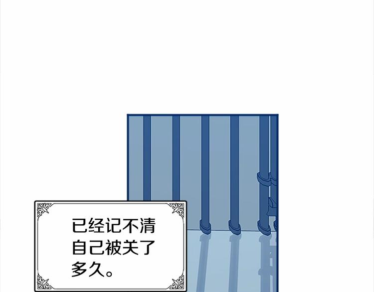 第03话70