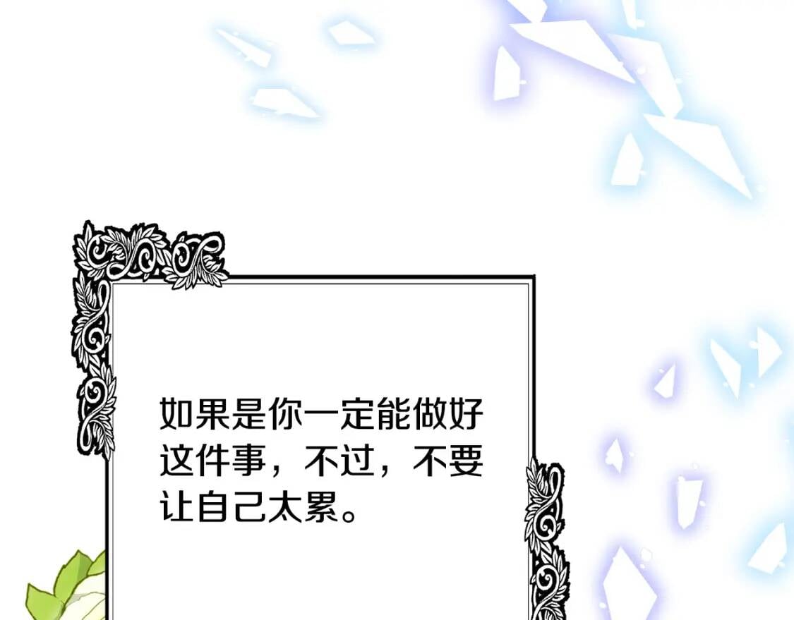 第103话 情书80