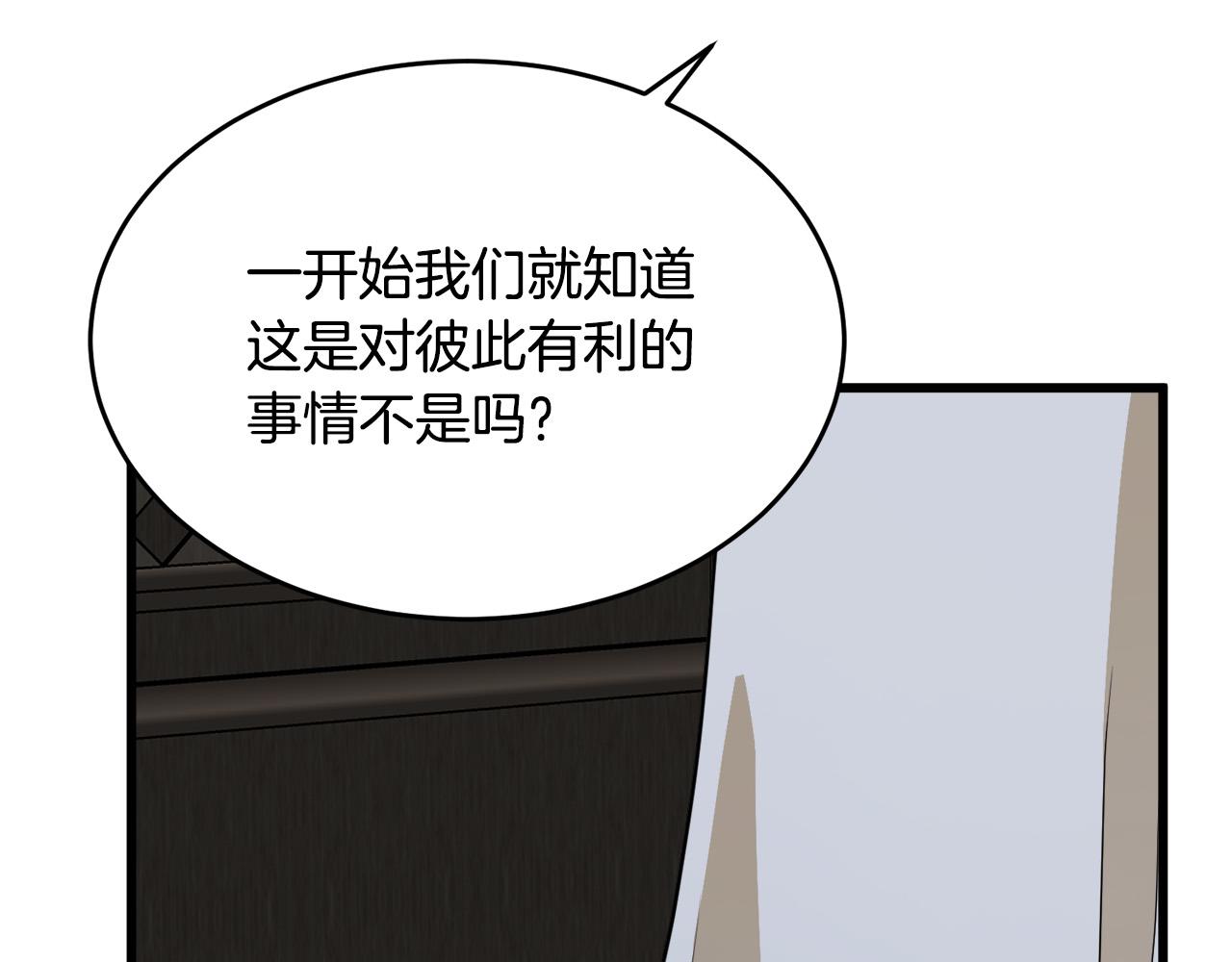 第45话155