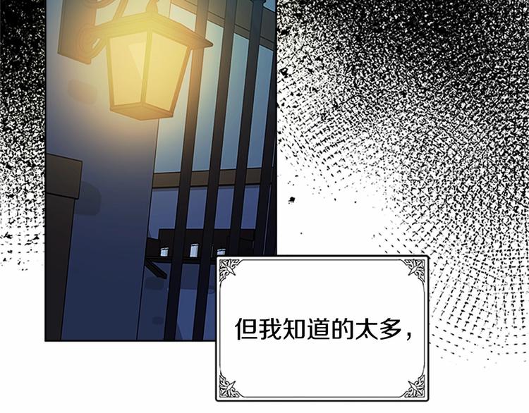 第02话83
