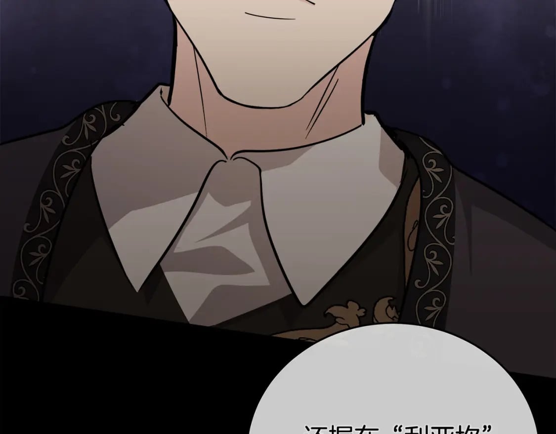 第151话 引狼入局150