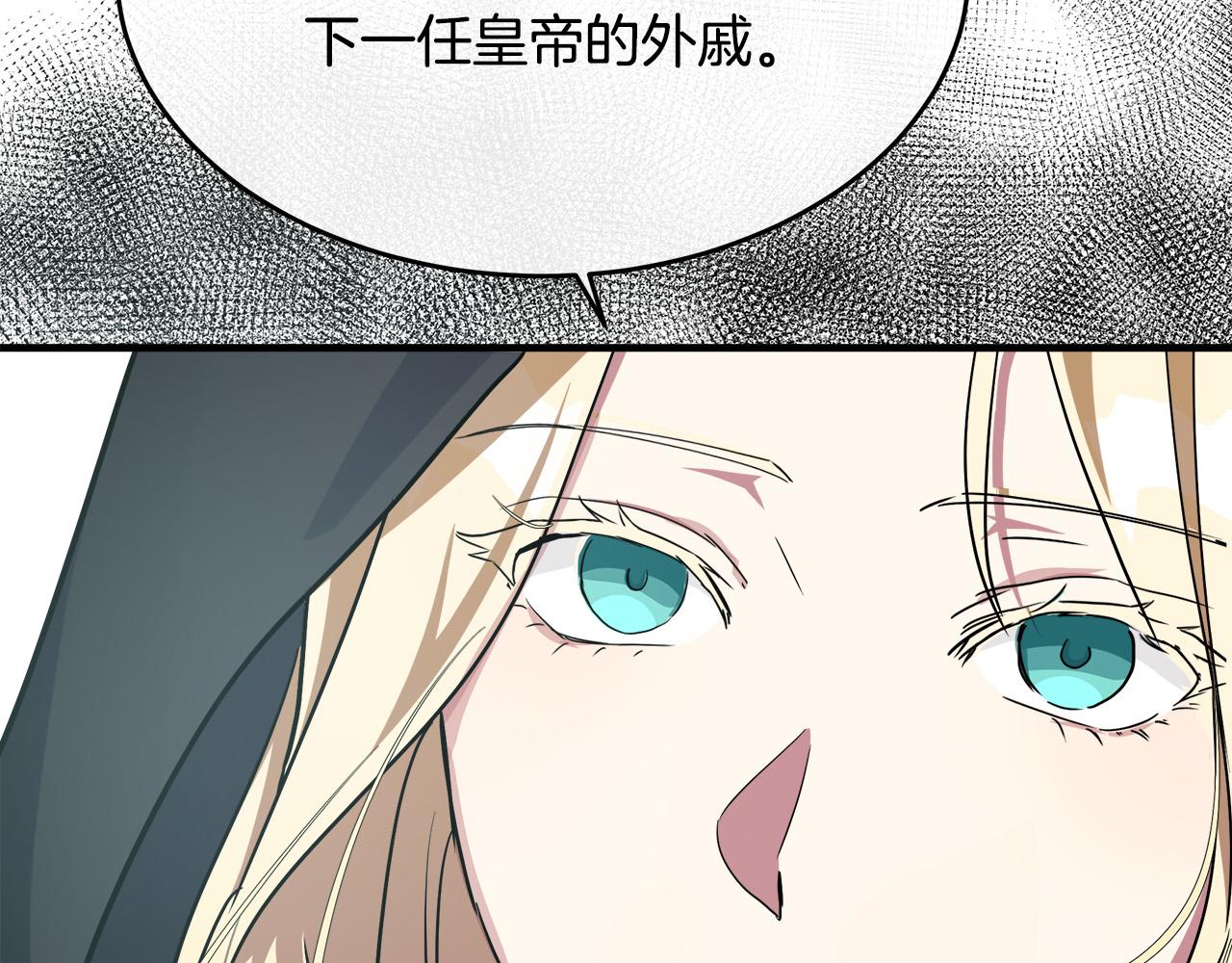 第102话 “朋友”95