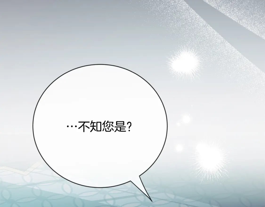 第140话 你不想报仇吗？113