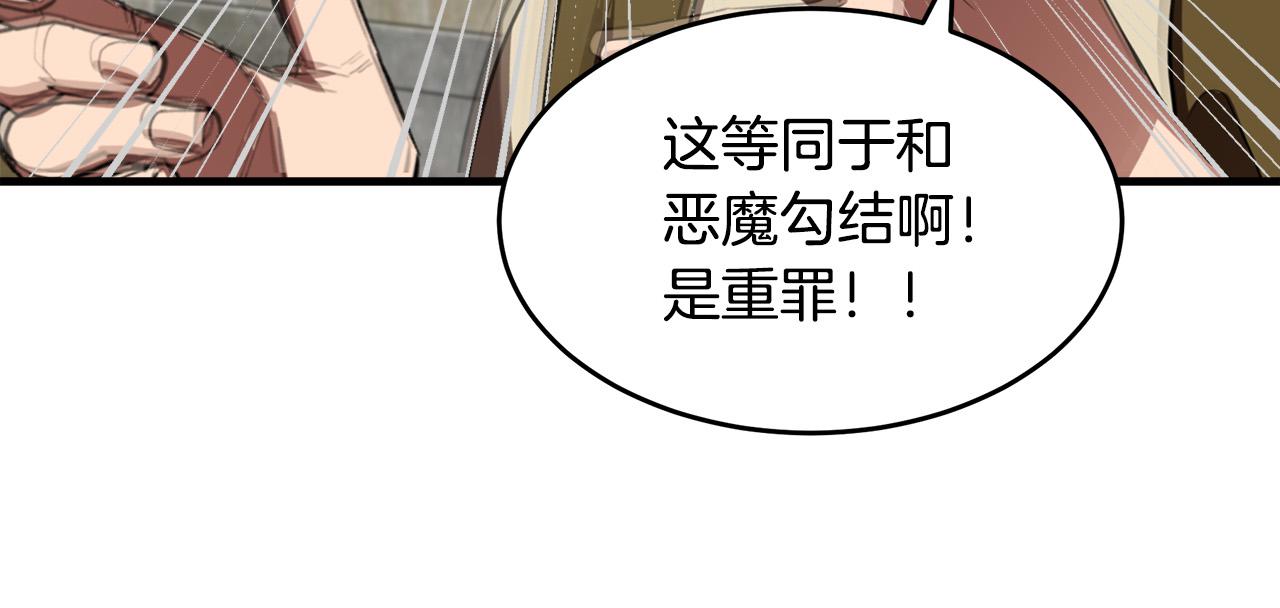 第79话51