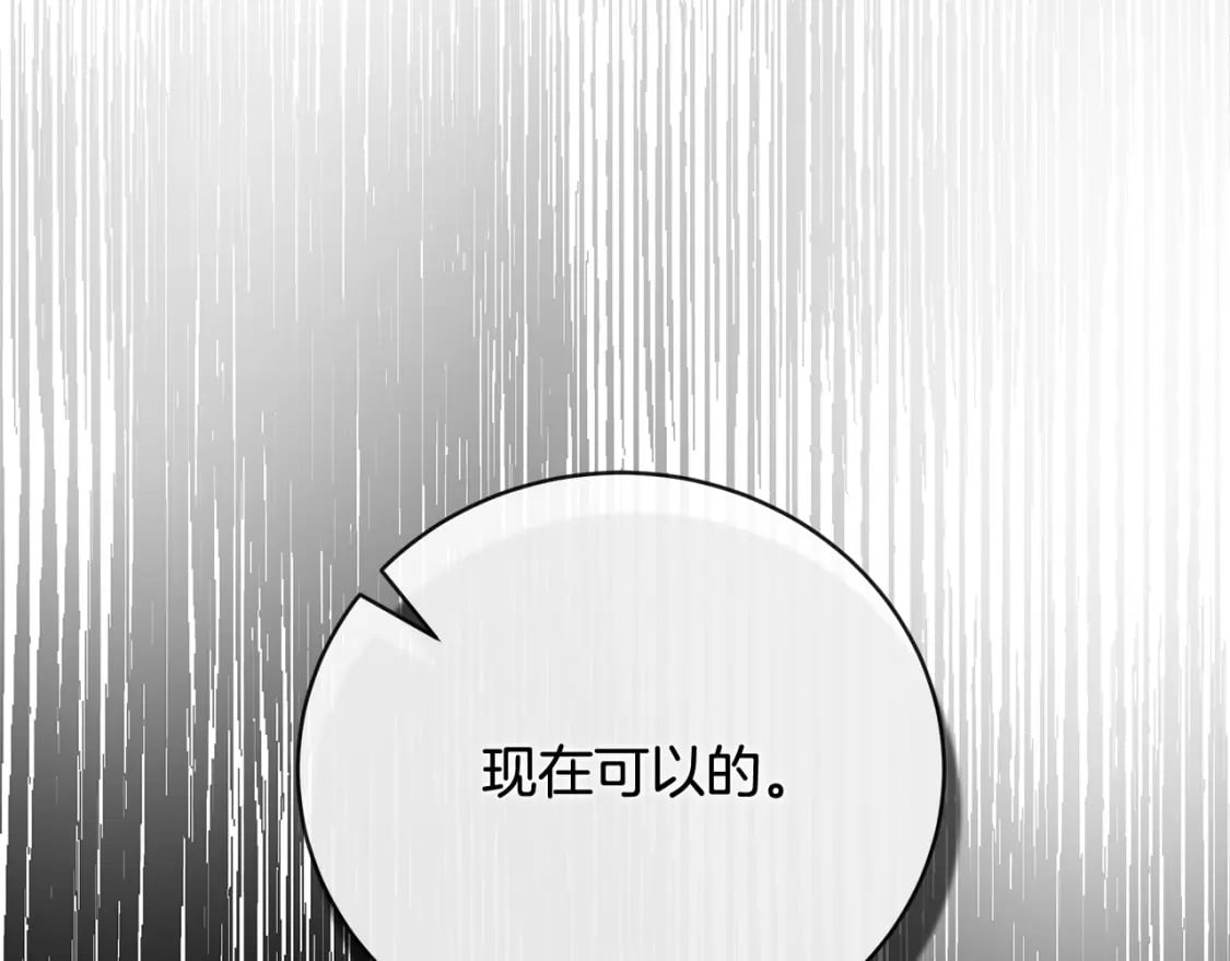 第154话 都是你算好的54