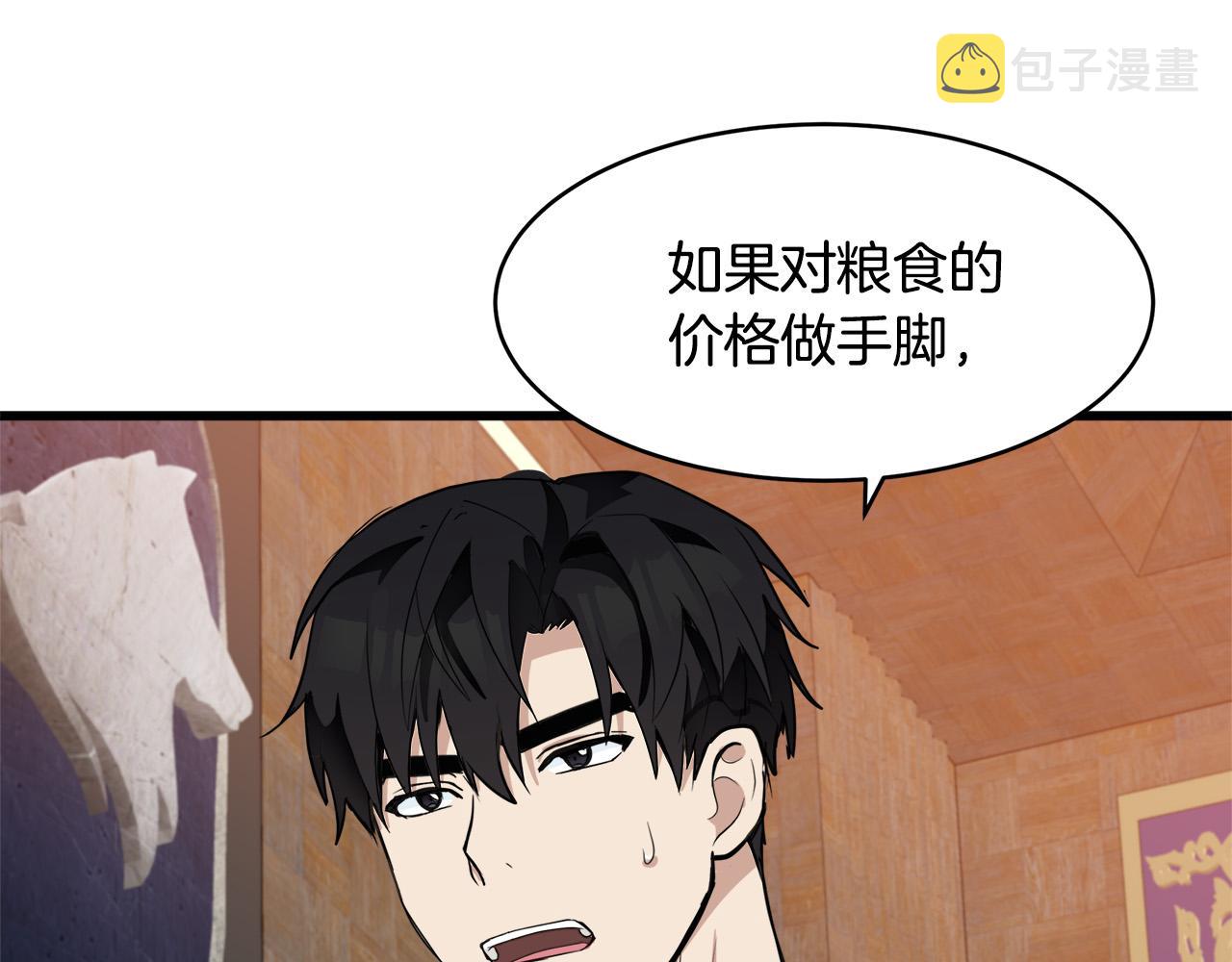第50话103
