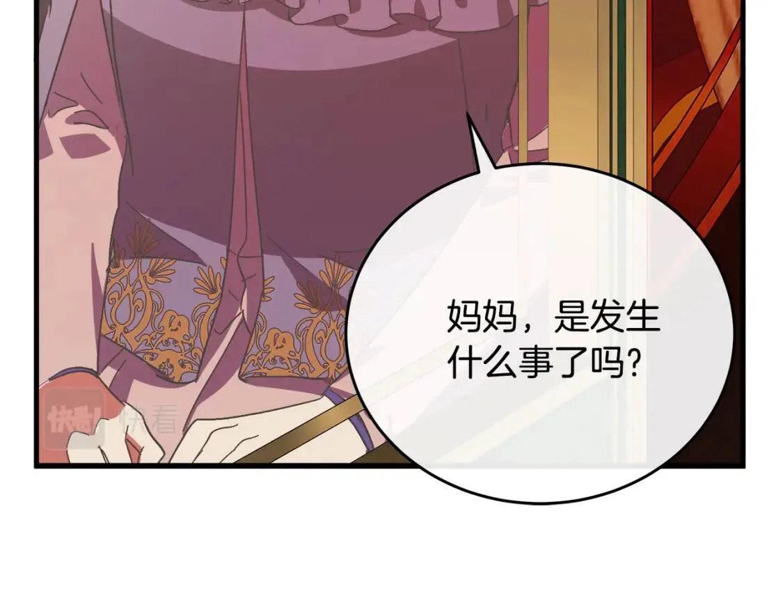 第93话 威胁129