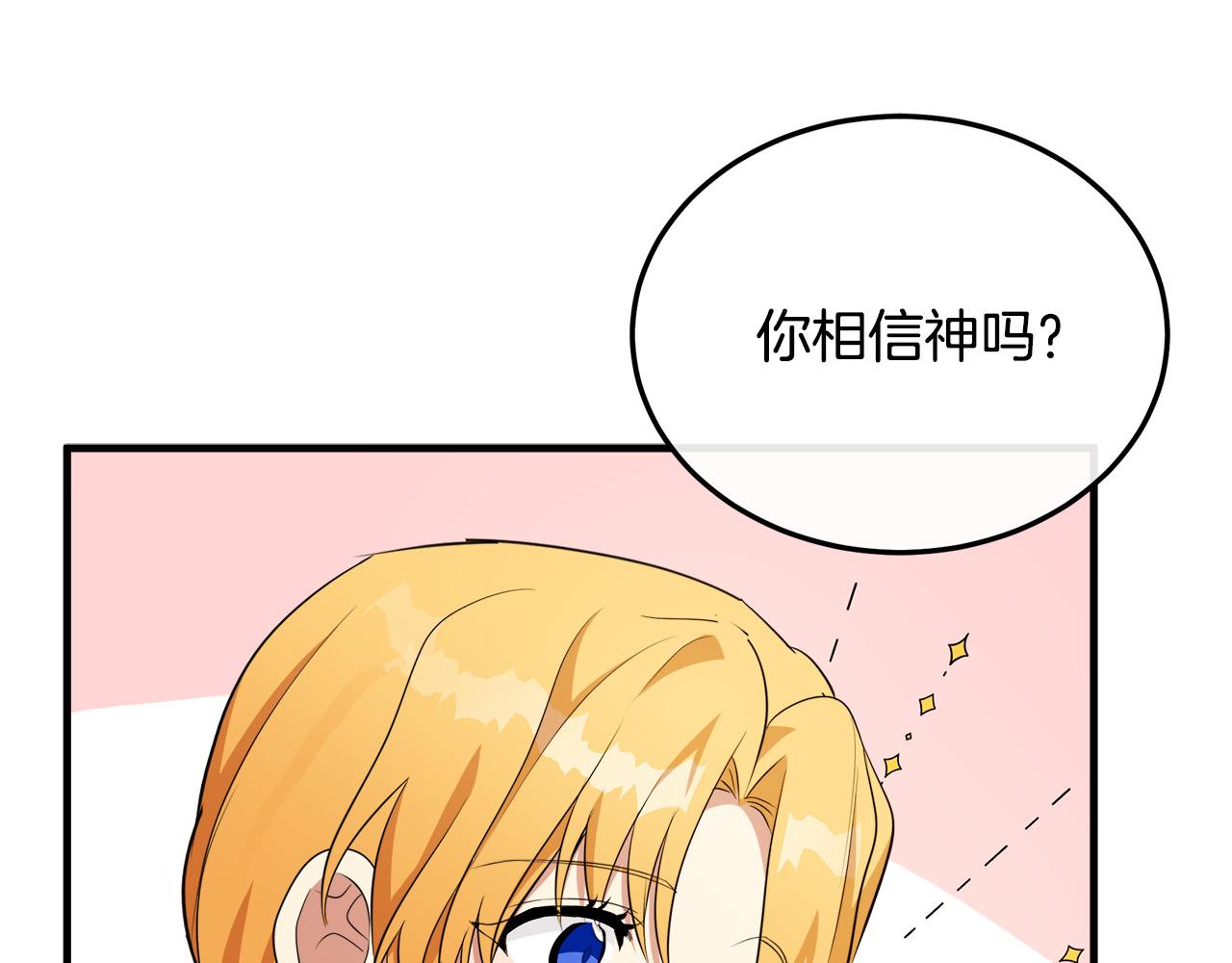 第101话 圣力微弱115