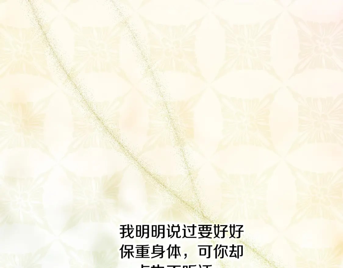第120话 大公撂狠话141