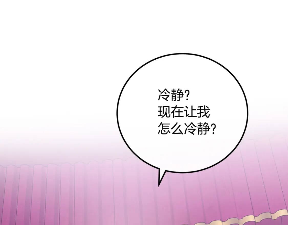 第108话 救人的代价159