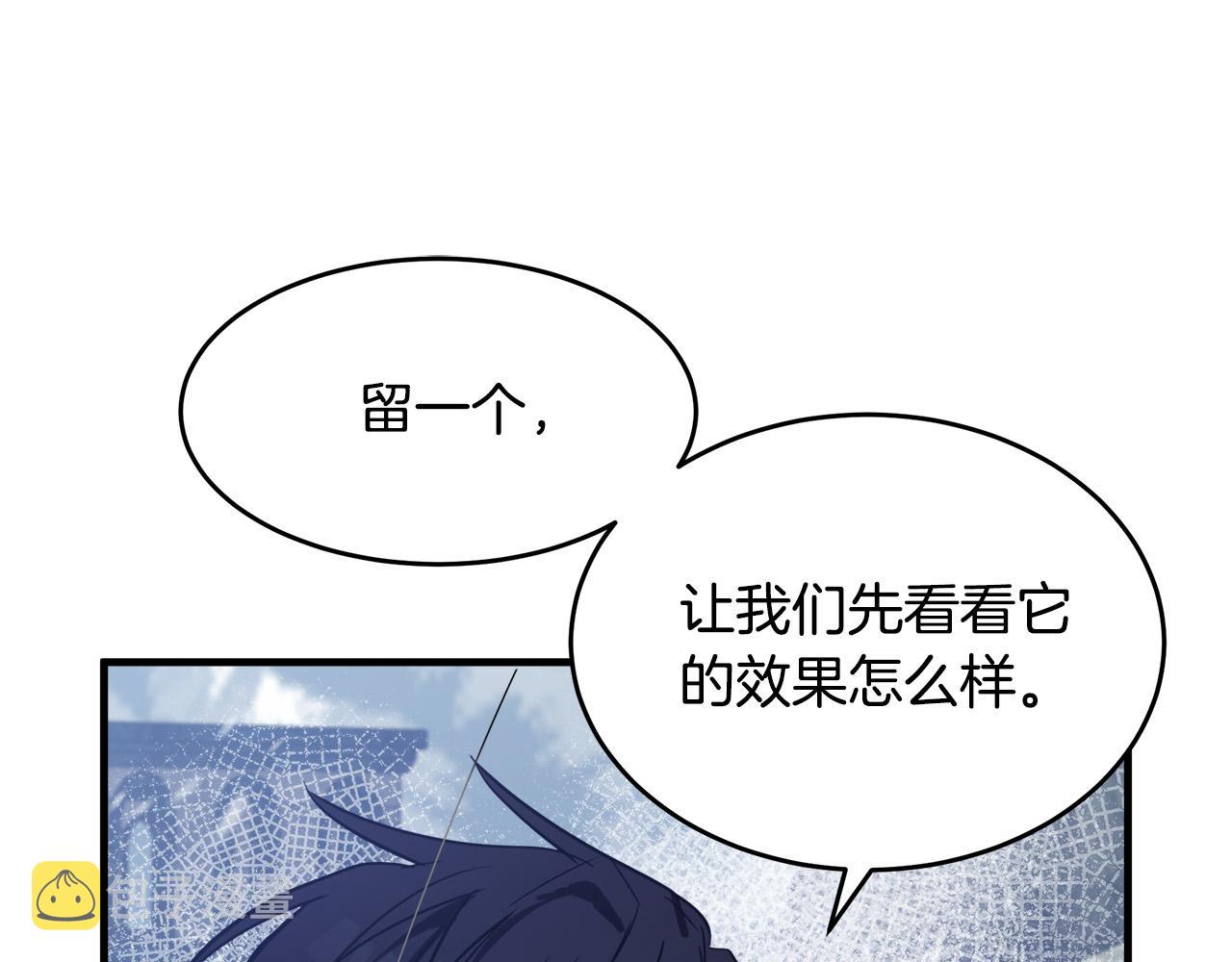 第81话58