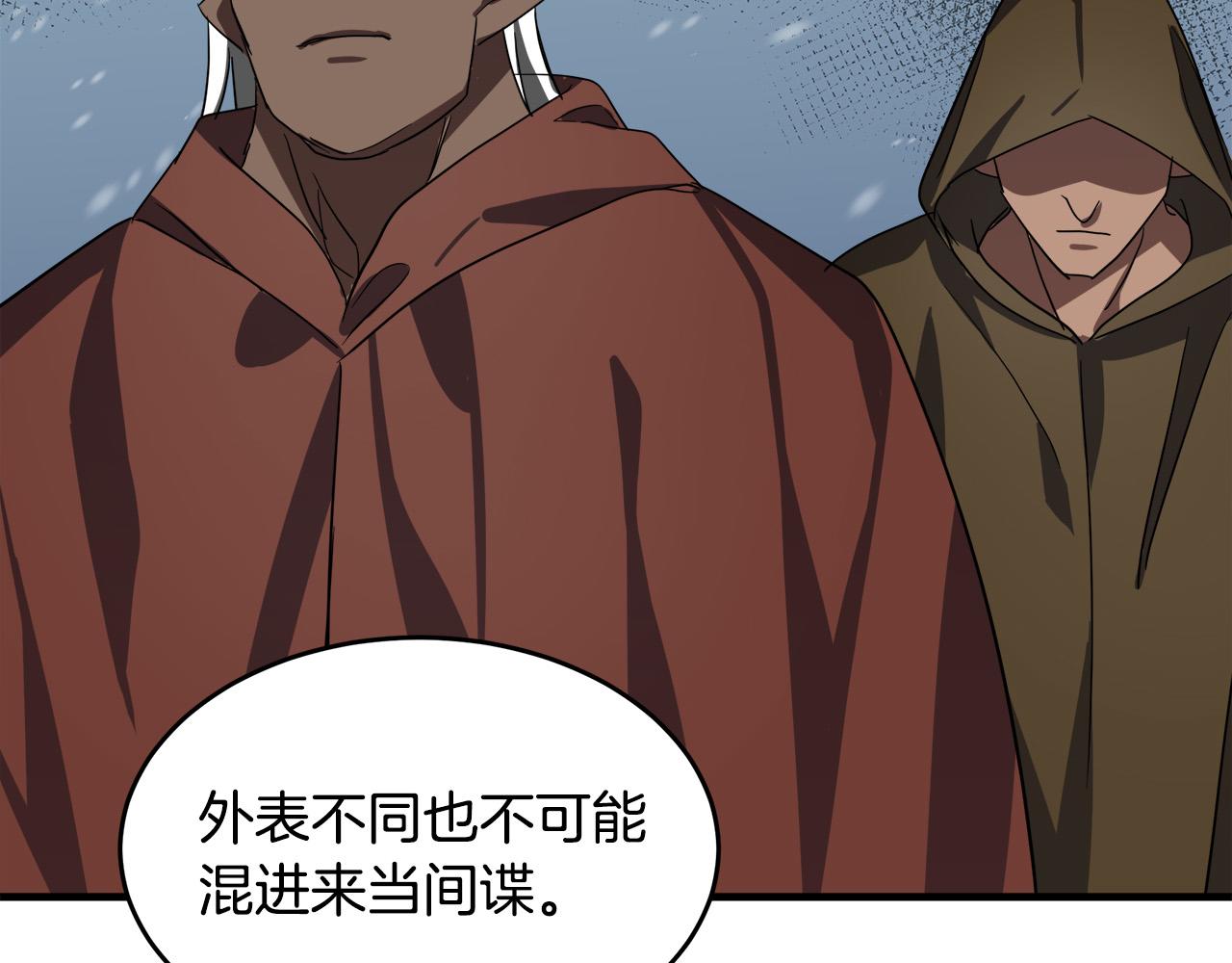 第75话86