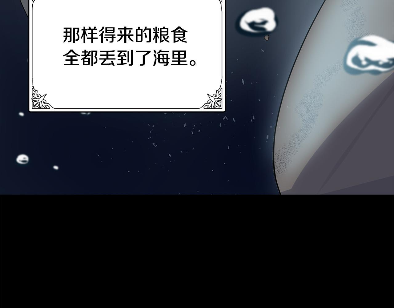 第50话66