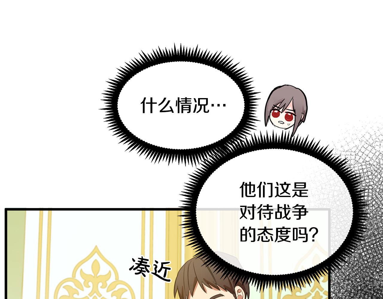 第92话 欲擒故纵74