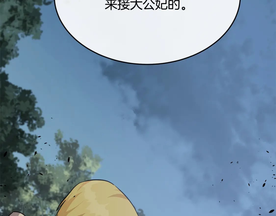 第119话 强闯寺院224