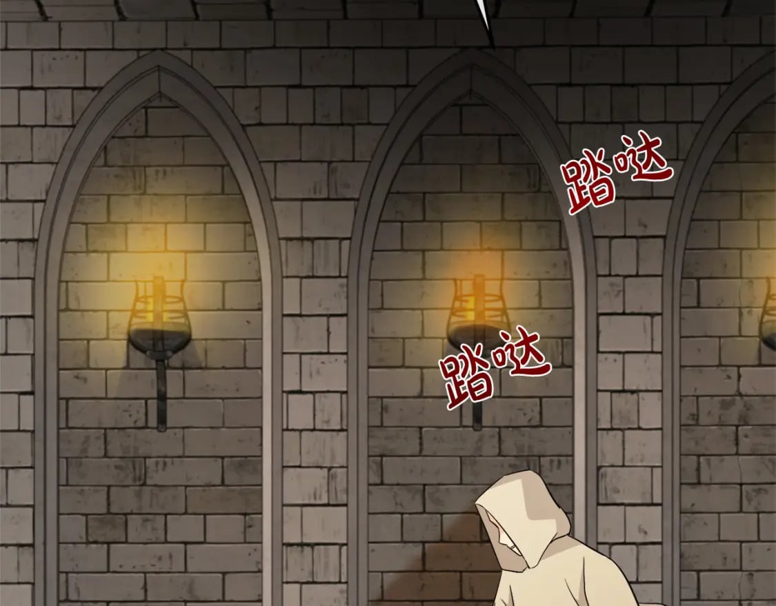 第120话 大公撂狠话79