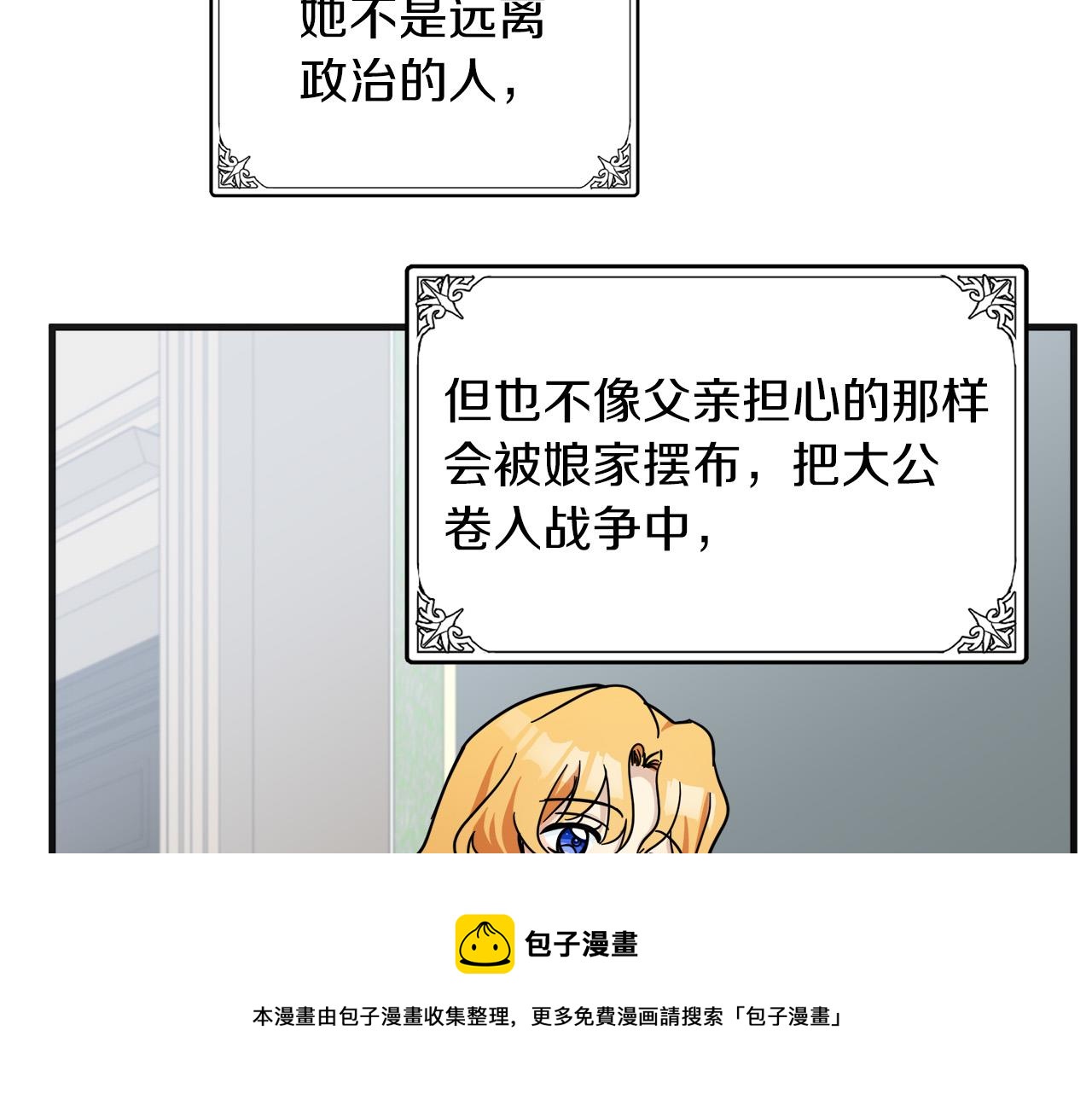 第63话92