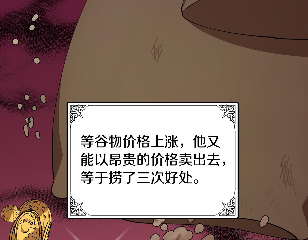 第67话71