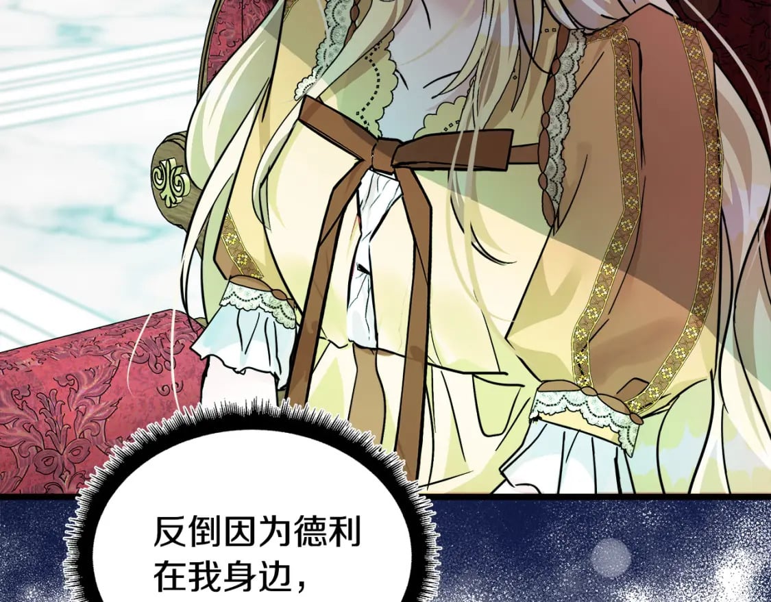 第129话 老公的安慰150
