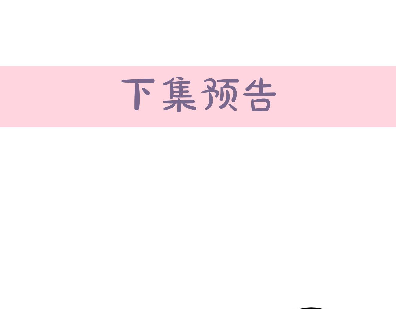 第47话141