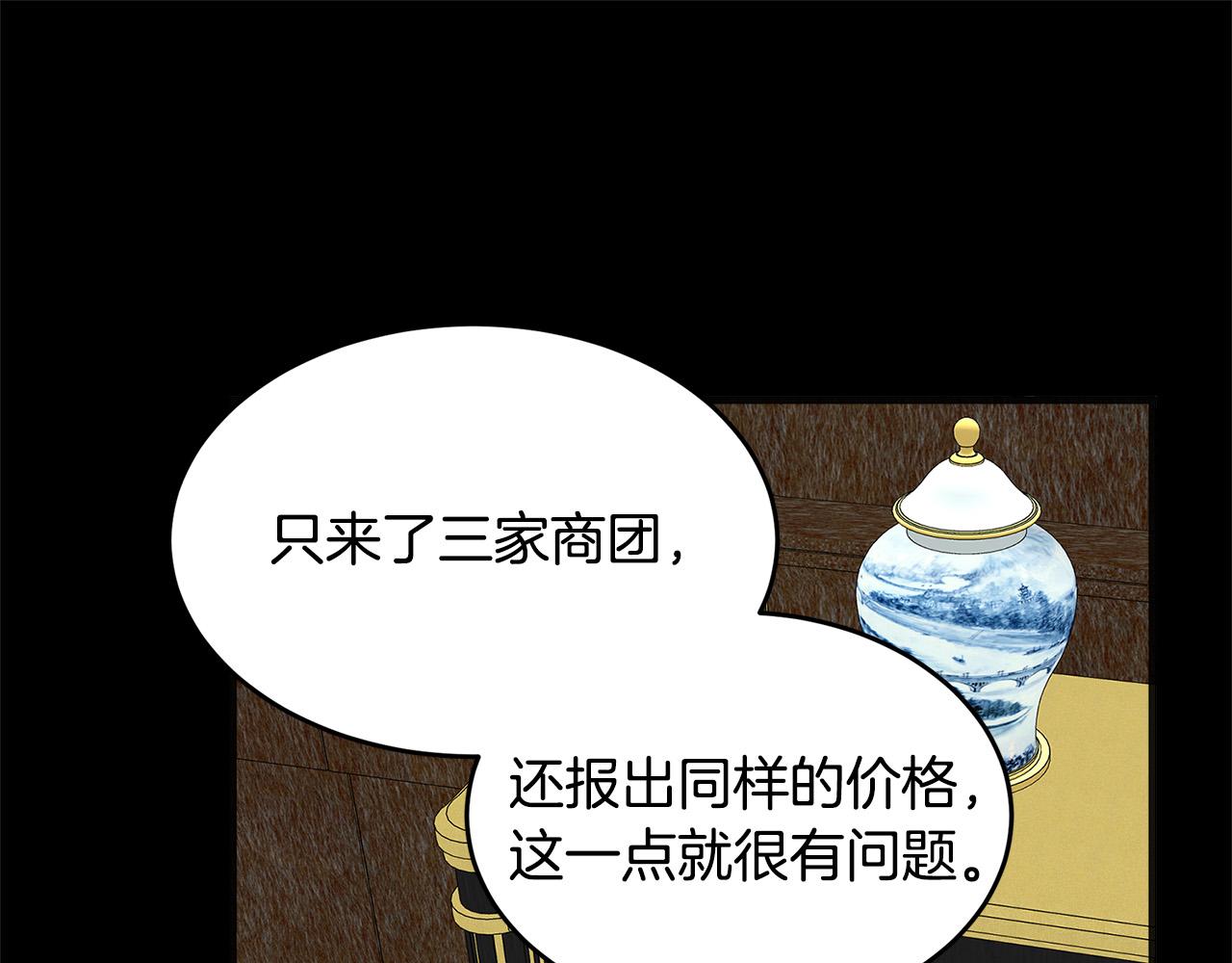 第55话121