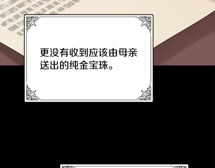 第41话38