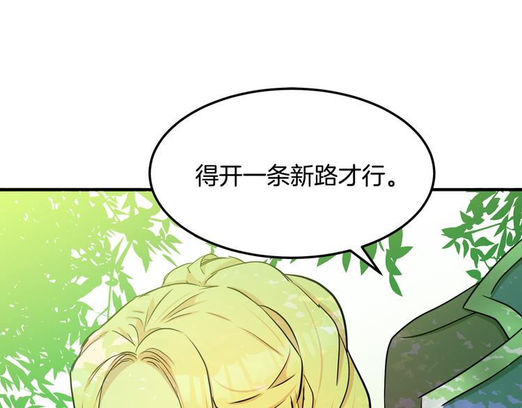 第29话117