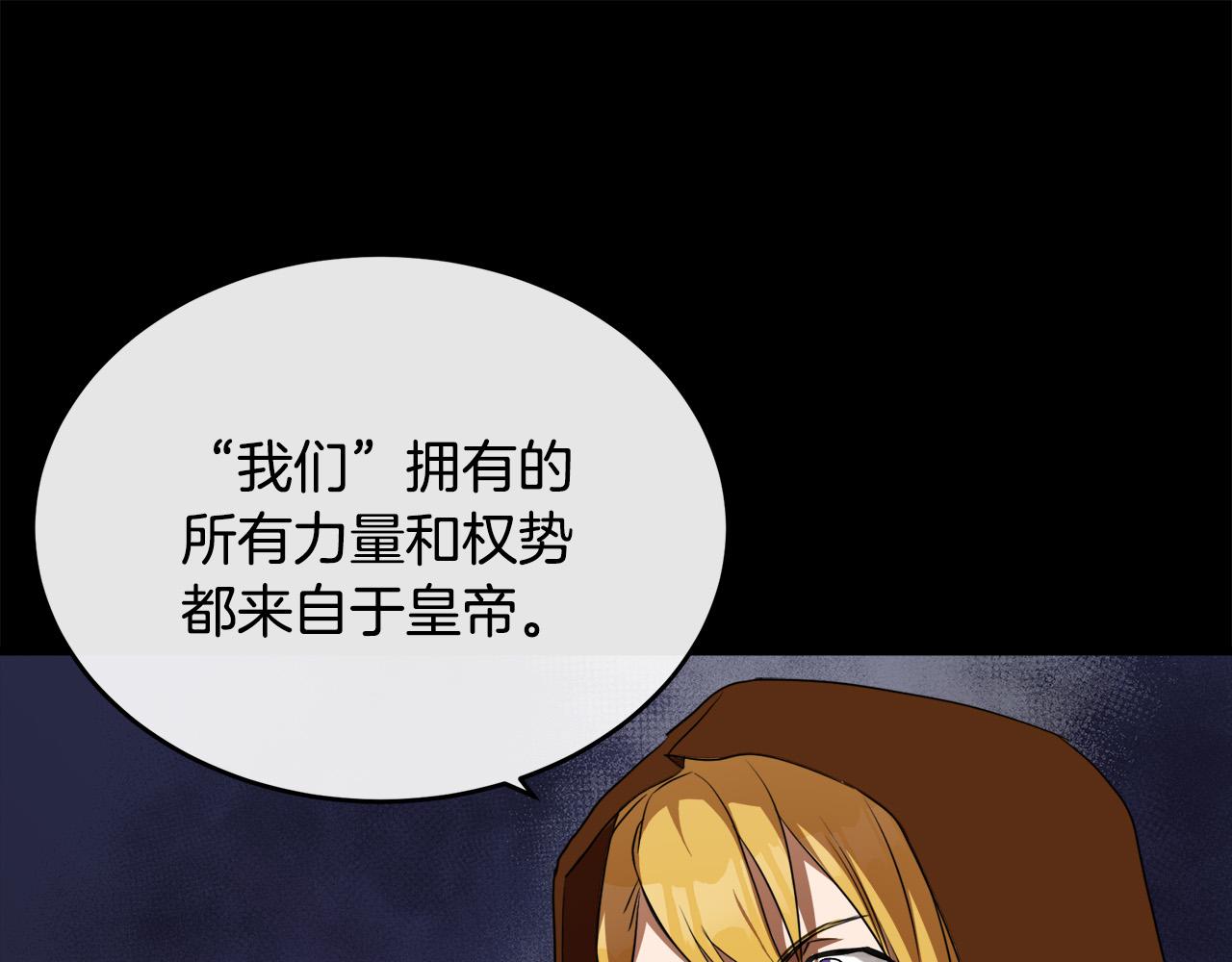 第96话 挖人135