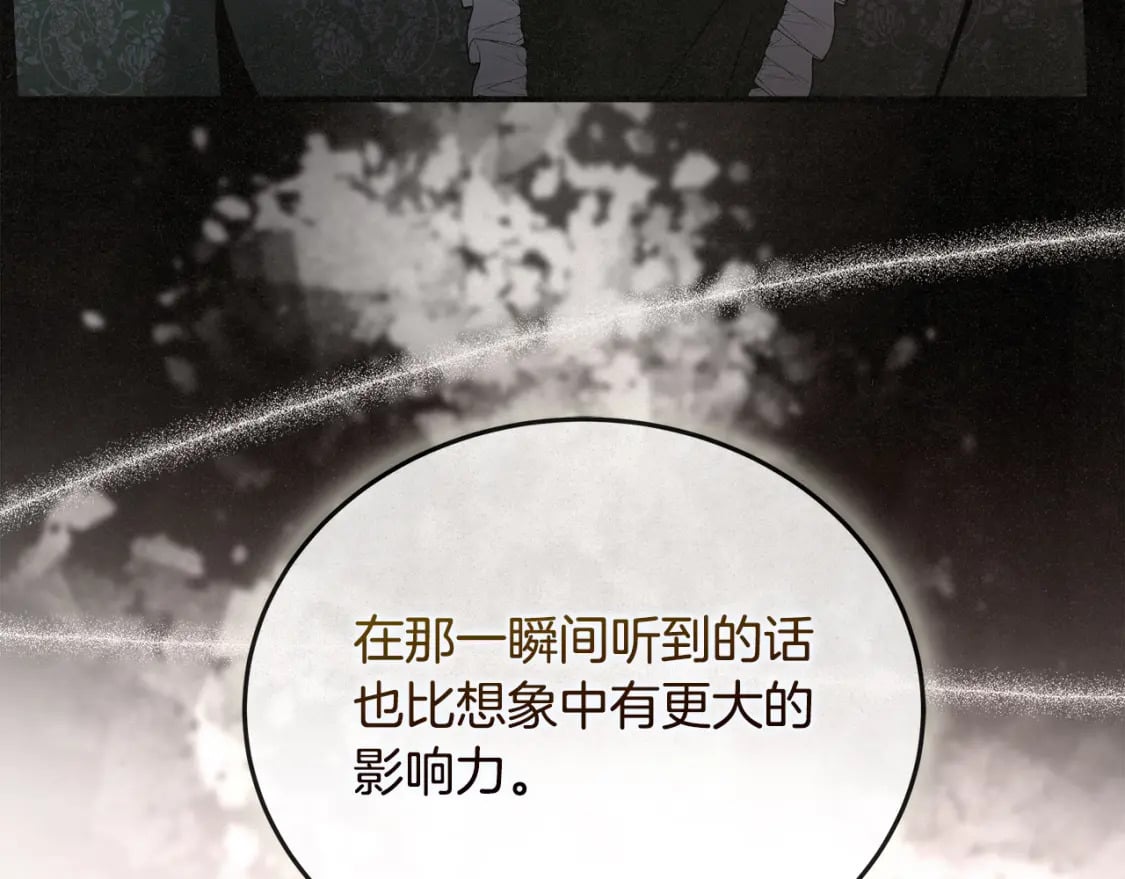 第150话 他适合当皇帝吗？176